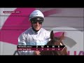 2020 qatar prix marcel boussac tiger tanaka