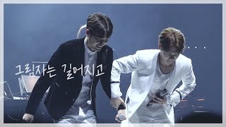 [4K] 210417 그림자는 길어지고 - 레떼아모르(Letteamor) 김성식\u0026김민석 / YOU'RE MY EVERYTHING 성남 콘서트 낮공