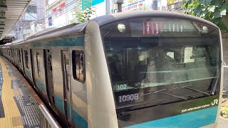 E233系京浜東北線快速南浦和行き大井町駅発車