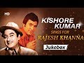 Happy Birthday Rajesh Khanna | Kishore Kumar Sings For Rajesh Khanna | Bollywood Songs