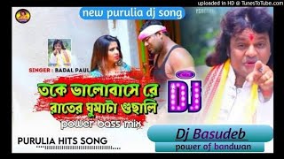 RaTer GhuMta GuChHAli Dj Song Purulia New Dj Song