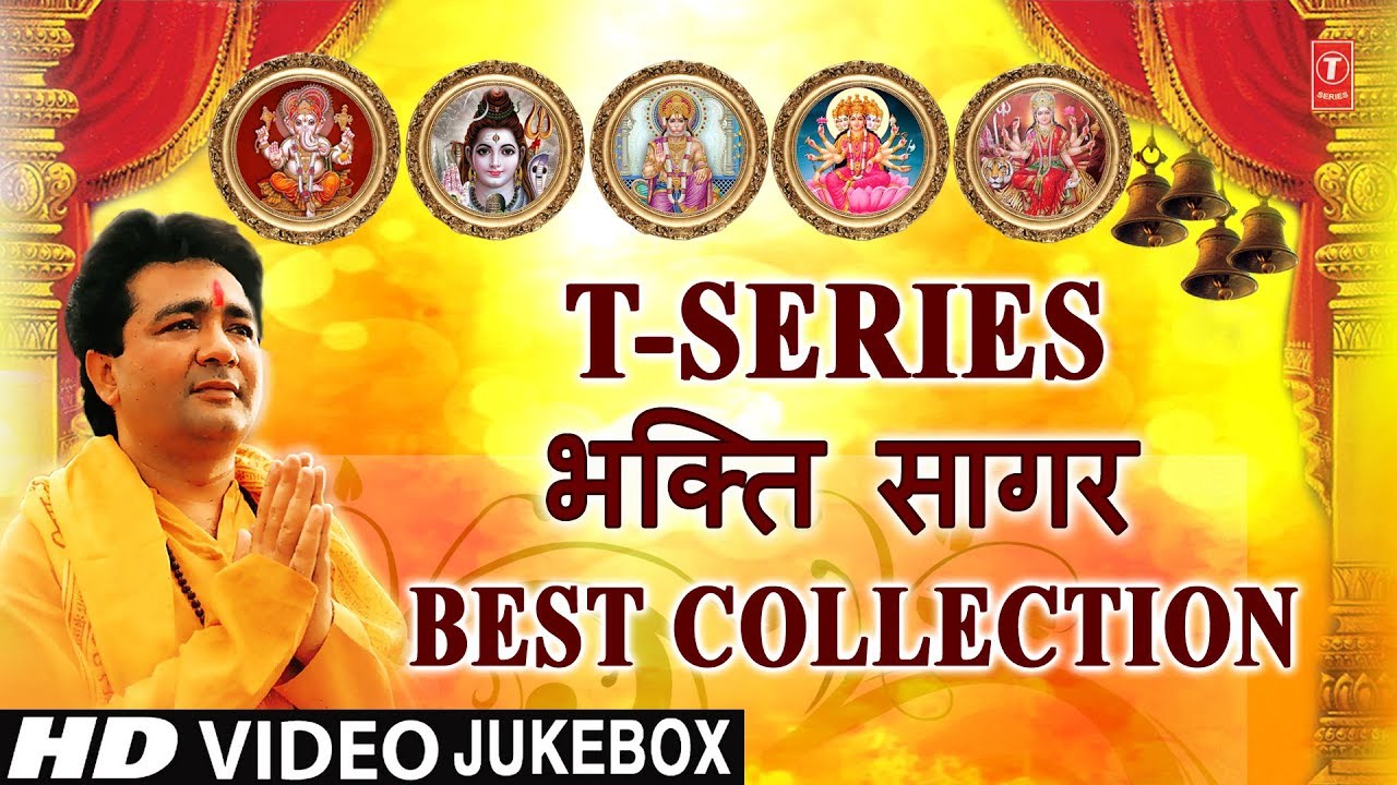 T-Series Bhakti Sagar Best Collection I Morning Time Bhajans I GULSHAN ...