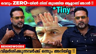 വെറും Zero-യിൽ നിന്ന് Life തുടങ്ങിയ ആളാണ് ഞാൻ ! 🔥💥 | Tiny Tom Reacts To Cyberbullying