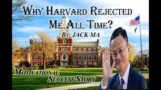 Harvard rejected me 10 times - Motivational Success Story Jack Ma | Founder Ali Baba