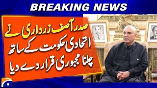 PPP Parliament Members Meet President Asif Zardari in Lahore | Geo News