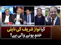 Is Nawaz Sharif's incompetence going to end? - Capital Talk - Hamid Mir - Geo News