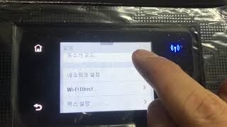 HP 8710 복합기 팩스 확인 오류 보고서 끄기