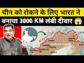 Arunachal Frontier Highway | Why India built 3000 KM Road |