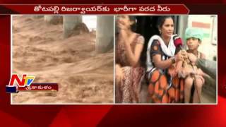 Heavy Rains in Orissa || Nagavali River Overflow in Srikakulam || NTV