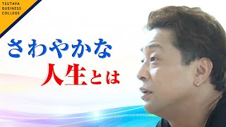 「バリ、神々の島　愛に恋い」丸尾孝俊【ビジカレ】