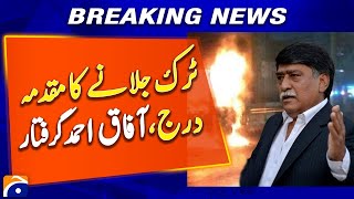 Case Filed After Truck Burnt, Afaq Ahmed Arrested | Geo News