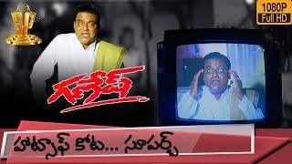 Kota Srinivasa Rao Best scene From Ganesh Telugu Full Movie HD || Venkatesh || Suresh Production