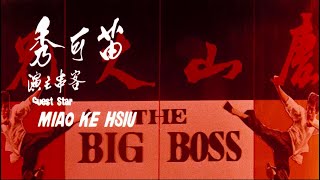 The Big Boss (Cantonese) Factory Fight Scene | After Hours