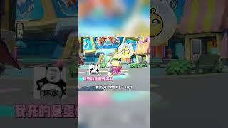 蛋仔派對：老爸檢查蛋仔皮膚！ 【小蔣睡不醒】#蛋仔派對 #遊戲 #game