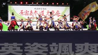 疾風乱舞さん【4K】原宿口ステージ  原宿スーパーよさこい2016土曜日