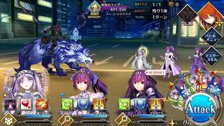 [FGO JP] Shinjuku Memorial 2T ft Stheno