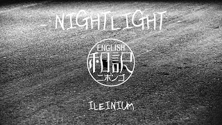 【和訳 / Lyrics】Nightlight - Illenium