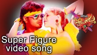 Potugadu Movie - Super Figure Promo Video Song - Manoj Manchu