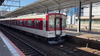 近鉄1233系 VC43+2610系 X27 名古屋行き急行 近鉄四日市駅にて