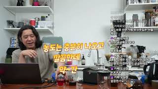 콜드브루 어렵지 않아요/집에서 쉽게 만드는 콜드브루 방법 part 2