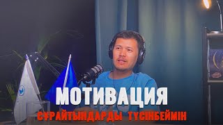 #BAIMLY  / ҰБТ|МАТЕМАТИКА таңдағандарға кеңес | ЕРІК АХМЕТОВ тестцентр жайында….