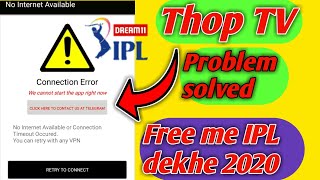 Ipl match kaise dekhe || Free me ipl dekhe 2020|| dream11 IPL || Mobile me IPL kaise dekhe || live |