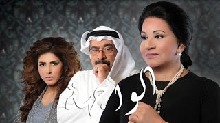 مسلسل الواجهة الحلقة 19