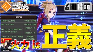 【コンパス】アビリティ強化で更に攻撃力UP【無声】