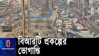 সংকট কাটাতে ৪২টি বাইপাস বিকল্প সড়ক গাজীপুর সিটির || [Gazipur]