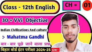 💥 class 12th English chapter 1 Indian civilization and culture objective question Answer Bihar