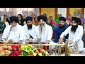 chhad singhasan har ji aaye by bhai sarabjit singh ji ex. hajuri ragi sri darbar sahib amritsar