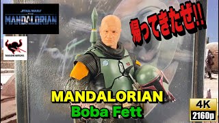 [Mandalorian] Boba Fett S.H.Figuarts Star Wars Figure Review