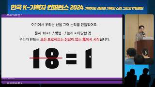 03_프로젝트 초기 수행범위 분류 방법론_당근대장