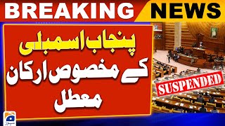 Supreme Court Order - Membership of 27 specific members of the Punjab Assembly was suspended