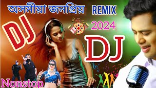 Assamese hit dj songs 2024 // assamese new dj songs // Neel Akash dj songs