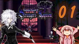 Koumajou Densetsu II: Stranger's Requiem (Touhouvania 2) | Part 1