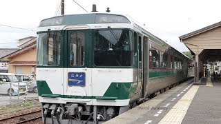 【車内放送】 牟岐線 185系 特急「むろと４号」 発車後\u0026到着前 / JR四国