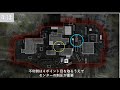 ハードポイント解説 gunrunner編）