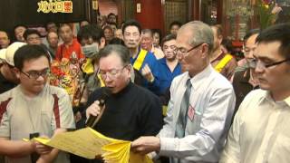 101年台中梧棲大庄浩天宮謁祖進香下集