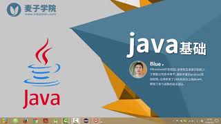 【android安卓开发之第一部分】Java语言基础 30 内部类