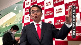 【詳報】愛知県知事選、大村氏が４選　河村名古屋市長との関係など語る