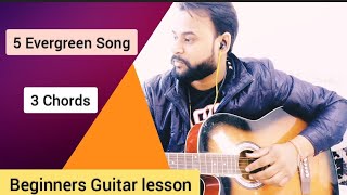 5 Evergreen song - only 3 chords - beginner guitar lesson in hindi by keshav raj