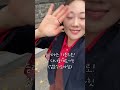 하객룩 고민 함께 해요 11월의 결혼식 하객룩 코디👰🏻‍♀️ 신부가 칭찬해줌👍🏻 ootd shorts