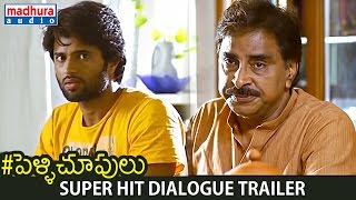 Pelli Choopulu Telugu Movie | Super Hit Dialogue Trailer | Ritu Varma | Vijay Deverakonda | Nandu