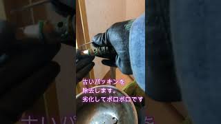 札幌市Ⅲ型水抜き栓からの水漏れ修理方法
