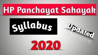 HP Panchayat Sahayak | Syllabus | 2020