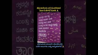 ಹೆತ್ತ ತಾಯಿಯ ಬಗ್ಗೆ ಸುಂದರವಾದ ವರ್ಣನೆ ಹೇಗಿದೆ ನೋಡಿ 🙏🙏#motivation #shortsviral