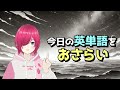 【ブリーチ 千年血戦篇 34話】「意味が分からんｗ」マユリの新卍解の不気味さを存分に楽しむアンジェロニキ【海外の反応】【bleach】【英語学習】【英語解説】【英語字幕】【reacts】