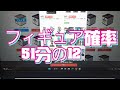 【一番くじ】仮面ライダー龍騎　～20th　anniversary～　に親子3人で挑戦したら！