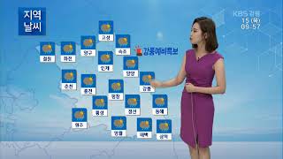 2019.08.15 KBS춘천 930뉴스